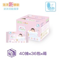 【櫻桃小丸子】純水濕式衛生紙(40抽x36包/箱)