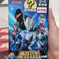 Genuine Ultraman Toy Ultraman Toy Ultraman Toy Ultraman Toy Ultraman Toy Glue Hero Blind Box20251030
