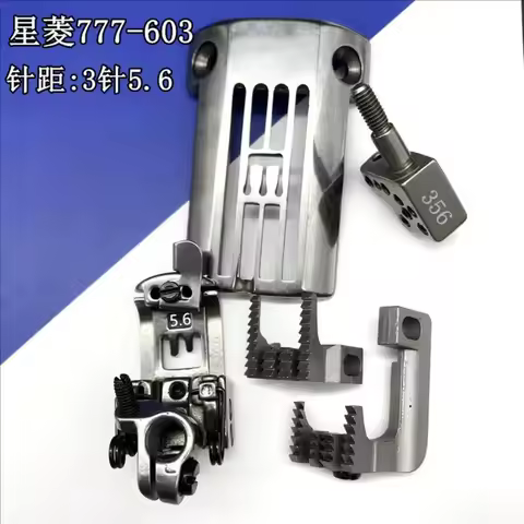 Interlock Stitch Sewing Machine Needle Gauge Set,Needle Plate,Foot,Feed Dog,Needle Clamp,For SHING L