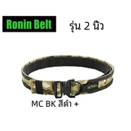 เข็มขัดแบบมีระบบ MOLLE รุ่น RONIN Tactical High Strength Cast Aluminum 2 นิ้ว หัวเข็มขัดรูปงู สายรัด