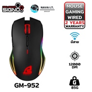 MOUSE SIGNO E-SPORT รุ่น GM-952 NEXTRA MACRO GAMING (รับประกันศูนย์2ปี)