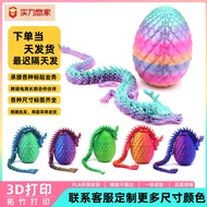 Patung Naga Bercetak 3D Telur Naga Naga Cina 3D Mainan Naga Bersendi Bercetak Hadiah Buatan Tangan