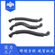 Suitable for Volkswagen Audi Car Oil Water Separator Ventilation Pipe Exhaust Pipe 06J103221B