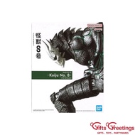 Banpresto Kaiju No. 8 -Kaiju No. 8-(The Metallic)
