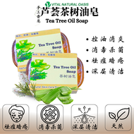 Vital Natural Oasis Tea Tree Oil Acne-Reduction Bar Soap for Oily Skin