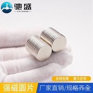NdFeB Round Strong Magnet 3 * 1// 30 * 5 Round Magnet Super Magnetic Magnet Sheet Magnet High Temper