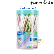 ปากกา Deli พาสเทล ด้ามทึบ 50 แท่ง/กระปุก 12แท่ง/โหล หมึกน้ำเงิน หัว 0.7 มม. สีพาสเทล