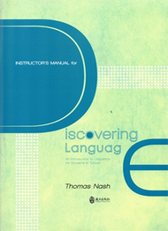 Instructor’s Manual for Discovering Language: An Introduction to Linguistics for Students in Taiwan (新品)