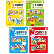 The Rain _ Logic - 2 Years Old Sticker Book / 3 Years Old Sticker Book