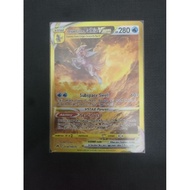 Origin Forme Palkia VSTAR (Secret) - Crown Zenith gg67/gg70