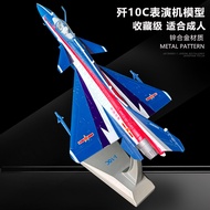 1: 72 J-10C Performance Aircraft Model J-10 C Bead Marine Exhibition Flight Performance Team J-10 Ai