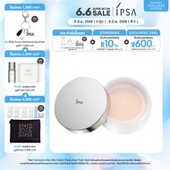 IPSA LOOSE POWDER สูตร 2 สำหรับผู้ที่มีสภาพผิวแห้ง