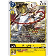 EX6-025 Sanzomon C Yellow Digimon Card