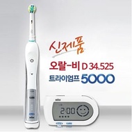 Oral-B Triumph 5000 electric toothbrush / toothbrush / toothpaste / Oral Care / cleaning / beauty