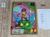 未撕過 1993 年版 95%新 半鐳射暗閃 悟飯 DragonBall Super Battle Power Level Part 7 Card No 275 龍珠 激鬥 閃卡 咭 日版