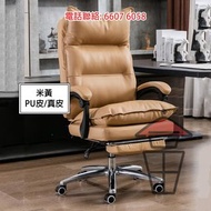 五輪現代大班椅 Leather Executive Chair 電競椅辦公椅 鋼腳支架堅固耐用 真皮人造皮豐儉由人 7 個顏色 上加厚背枕 下設腳托 方便輕鬆170度舒展 猶如書枱安裝梳化床 [CH0