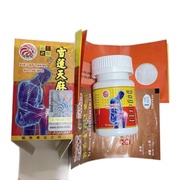 Tuyết Liên Thiên Ma Bảo Khớp Hoàn Malaysia