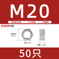 Đai Ốc Lục Giác Bằng Thép Không Gỉ 304/316 Dongming GB6170 M1.6 M3 M4 M5 M6 M8 M12 M16 M20 Năng Suất