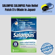 SALONPAS SALONPAS Pain Relief Patch 5s