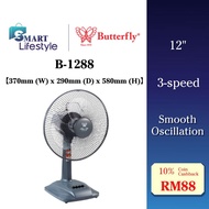 Butterfly B-1288 12" Table Fan