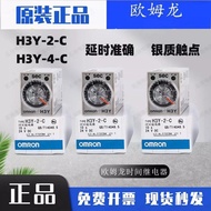 Omron Time Relay H3Y-2-C HY3-4-C Power On Delay AC220V 24V 10S 8 Pins