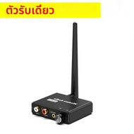 50M 2.4G เครื่องส่งสัญญาณเสียงไร้สายดิจิตอลและตัวรับสัญญาณอะแดปเตอร์เสียงไร้สาย 3.5 มม.R/L RCA Conve