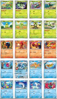SV1S SV1V 朱ex&紫ex 寶可夢卡 PTCG