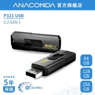 ANACOMDA Python P321 64GB 128GB 256GB USB 3.2 Gen1 Flash Drive High Speed No Cover Sliding Push Desi