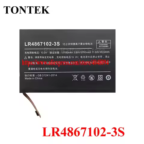 LR4867102-3S Laptop Battery For AOKZOE A1L A1 PRO 13.2V 65.84Wh