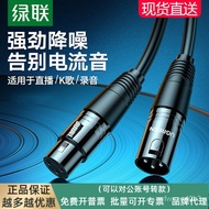 Xlr Cable Male to Female Audio Cable Professional Extension Cable BalancexlrCarnong Connector Mixer Power Amplifier