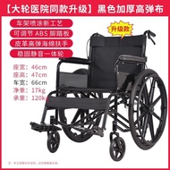 Tuokang Manual Wheelchair Lightweight Folding Elderly Wheelchair Scooter for the Disabled Solid Tire