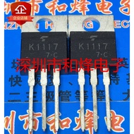 10 Piece  K1117 TO-220 600V 7A Radio triode