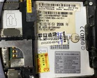 二手市面稀少復古Motorola V3i 經典折疊手機(外接電源有反應當收藏/裝飾品)