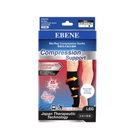 Ebene Bio-Ray Compression Socks L/XL
