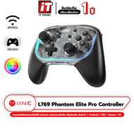 IINE L769 Phantom Elite Pro Controller for Nintendo Switch / Android / iOS / Steam / PC จอยเกม จอยเก