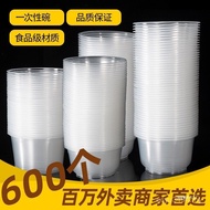 Commercial Powder Disposable Packaging Food Grade Bowl Lid Bowl 360 Tableware Small Bowl 850 Ice Pla