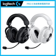 羅技電競 Logitech G PRO X 無線專業電競耳麥 二色選