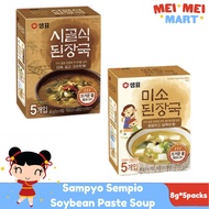 Sampyo Sempio Soybean Paste Soup Miso Soup Miso Paste 8g*5pack