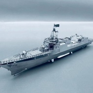 Assembled Ship Model 055 Destroyer Model Kit Metal DIY Handmade Ship Model Small Ornaments 3D Puzzle Static Model