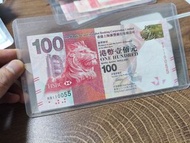 匯豐銀行紙幣