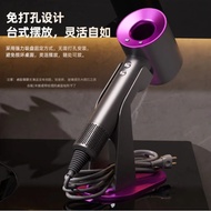 New Suitable for Dyson HD16HD17 Hair Dryer Curling Iron Hair Straightener Hair Dryer Desktop Vertica