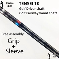 เพลาขับกราไฟท์ TENSEI Pro 1K 50ใหม่ | SR/R/S Flex | สีแดง/สีน้ำเงิน | ฟรีแขนเสื้อ & ที่จับติดตั้ง
