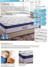 [ FREE 1 X RM99 T-SHIRT ] Dreamland Duralastic Galaxy Model 12 Inches Thick Preferred Series MiraCoi