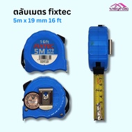 Tape Measure FIXTEC Size 5 Meters x 19 Mm. (16 Feet) Easy To Use Code 2612922201