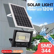 ไฟโซล่าเซล Solar lights LED  500W 400W 120W ไฟสปอตไลท์ กันน้ำ ไฟ Solar Cell ใช้พลังงานแสงอาทิตย์ โซลาเซลล์ แผงโซล่าเซลล์โซล่าเซลล์พร้อมรีโมท