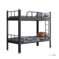 Low Low Bunk Staff Closed Dormitory Bed Adult Children Bed Sheet Bed Bed Profile High Low Bed Art Be