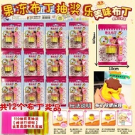 Feeding Toys Feeding toys88 Dongdongle Pudding Feeding Toys Educational Play House 110 Lucky Draw St