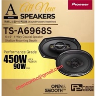 PIONEER TS-A6968S 450W MAX POWER 6X9 INCH 4-way Coaxial Speaker
