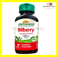 Jamieson Bilberry (2000 毫克) 60 粒  護眼濃縮山桑子(歐洲藍莓) 精華 包裝版本隨機出貨