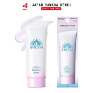 [Direct from Japan] Shiseido Anessa Brightening UV Gel Sunscreen 90g